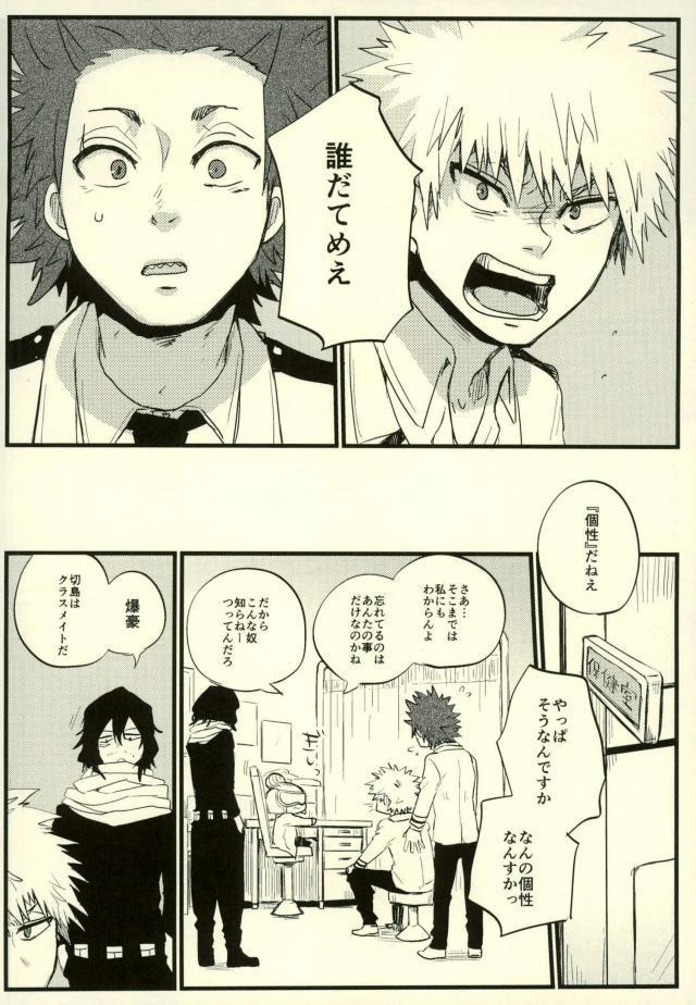 善武おぼえてる