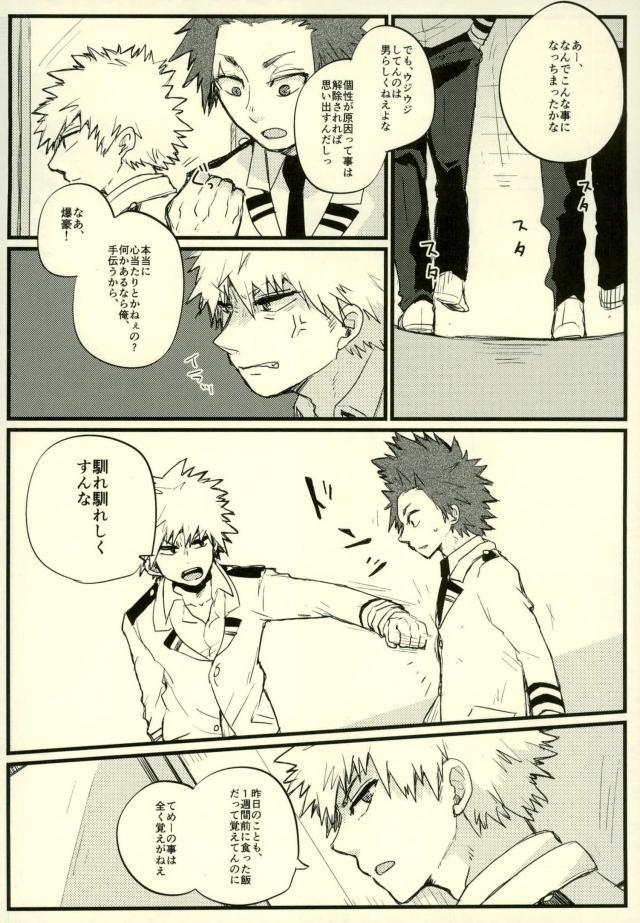 善武おぼえてる