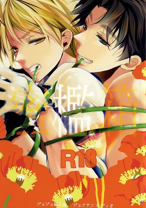 みつおりばこ みつおりばこ