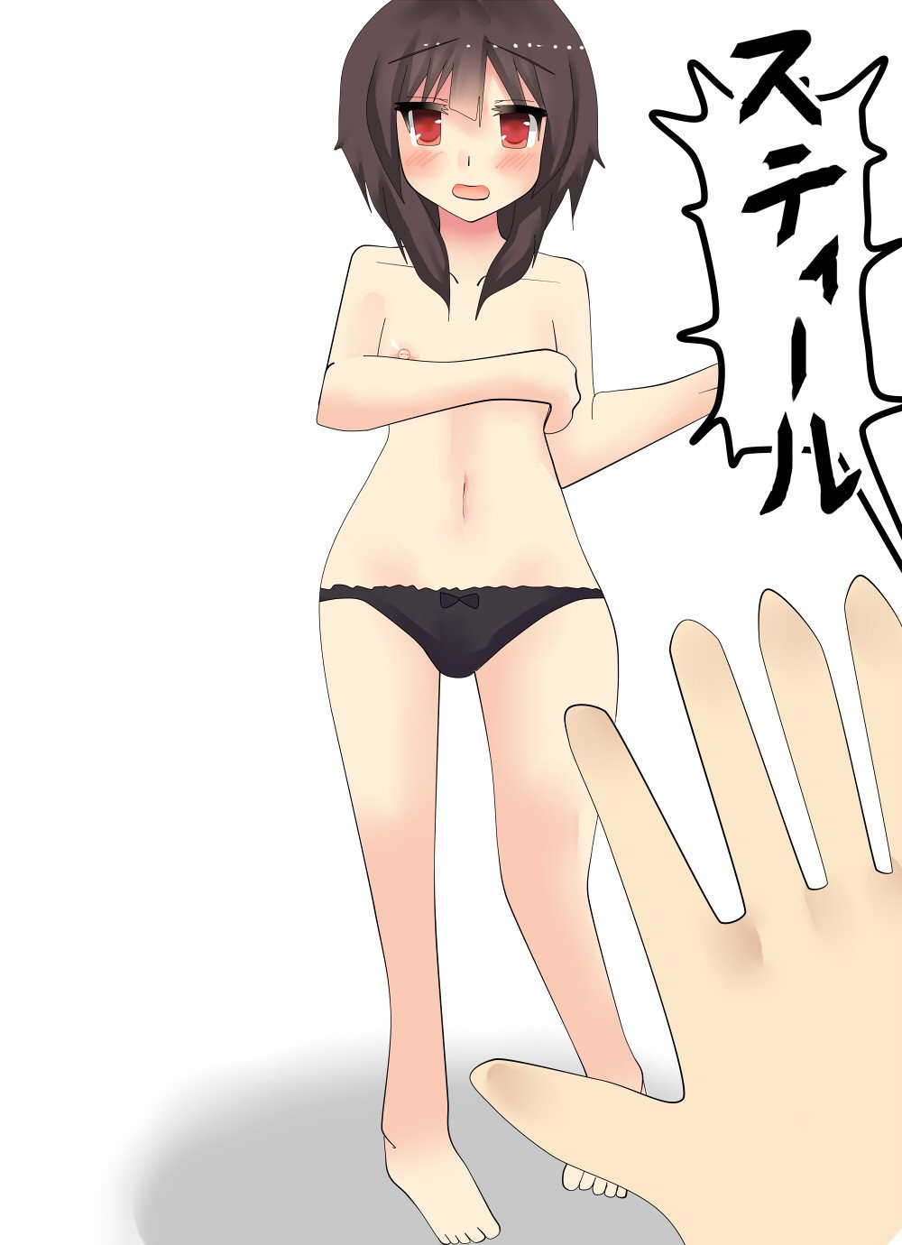 めぐみんうごいらイラストつめわせ