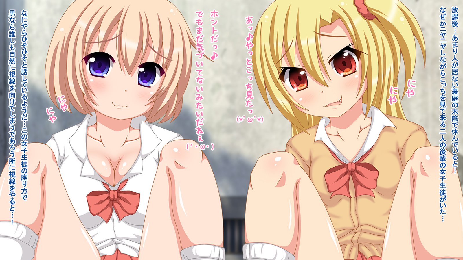 こうはいふたりにちんぽをおもちゃにされるドゥテイくん