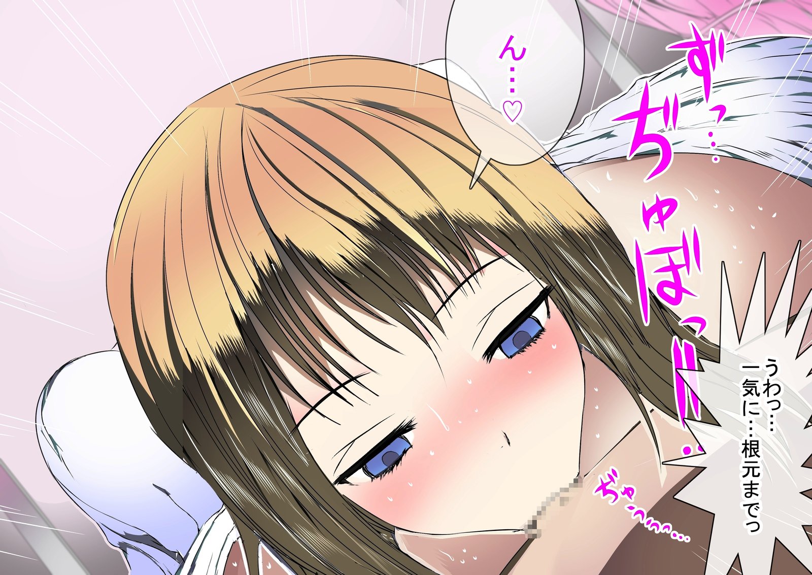 お嬢様学園の姫のへやでにおいプレイOSaretsusukechatta！〜ブランド下地にうもってなつのひ〜