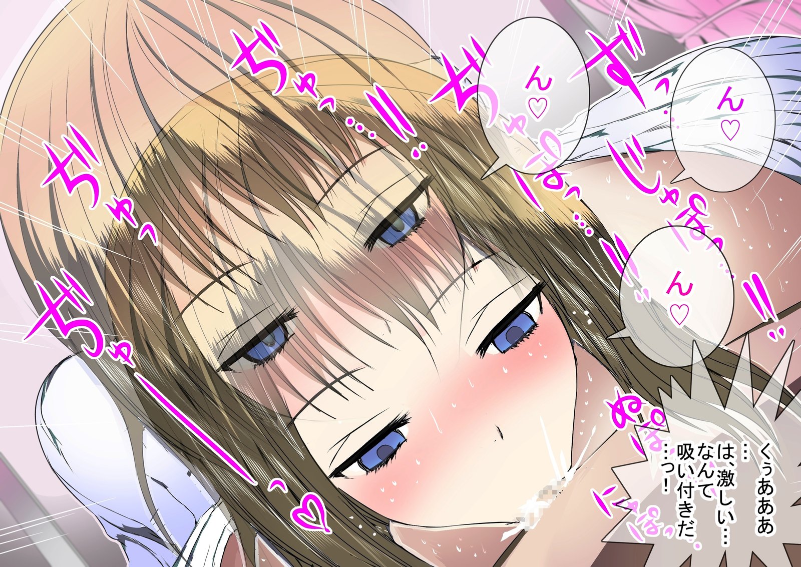 お嬢様学園の姫のへやでにおいプレイOSaretsusukechatta！〜ブランド下地にうもってなつのひ〜