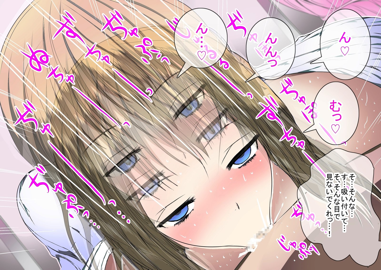 お嬢様学園の姫のへやでにおいプレイOSaretsusukechatta！〜ブランド下地にうもってなつのひ〜