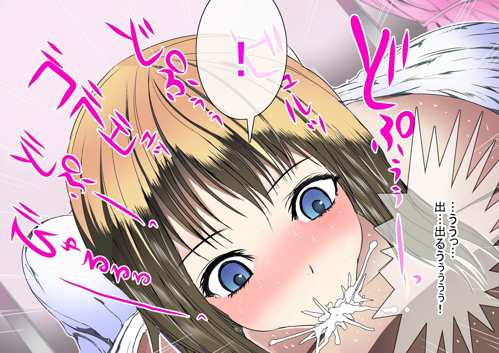 お嬢様学園の姫のへやでにおいプレイOSaretsusukechatta！〜ブランド下地にうもってなつのひ〜