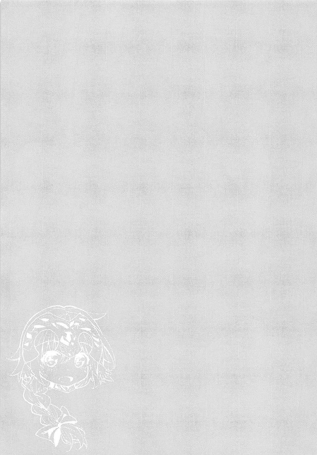 押掛ジャンヌイチャラブ