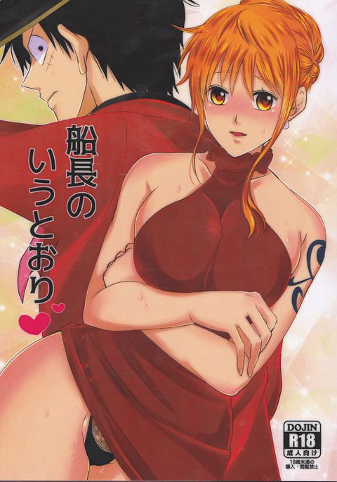 せんちょうのいうとり せんちょうのいうとり