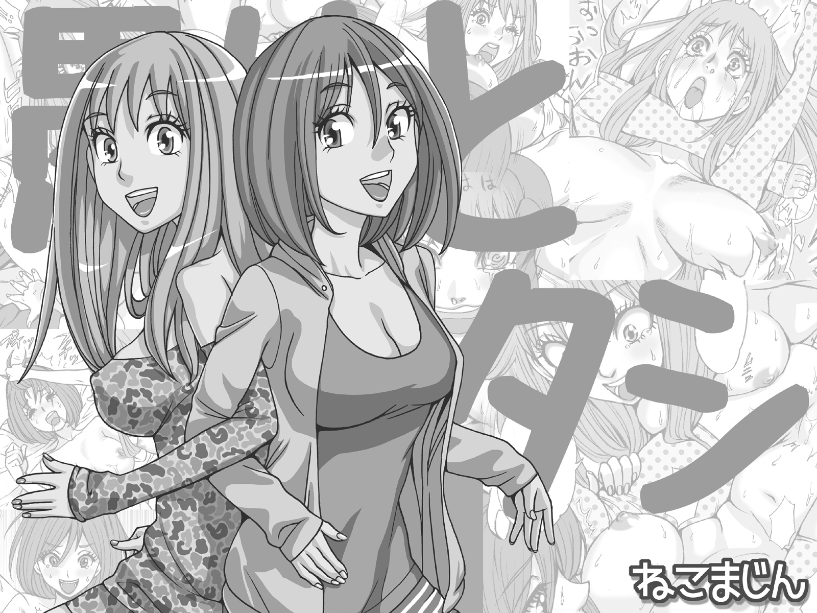 私に良い心