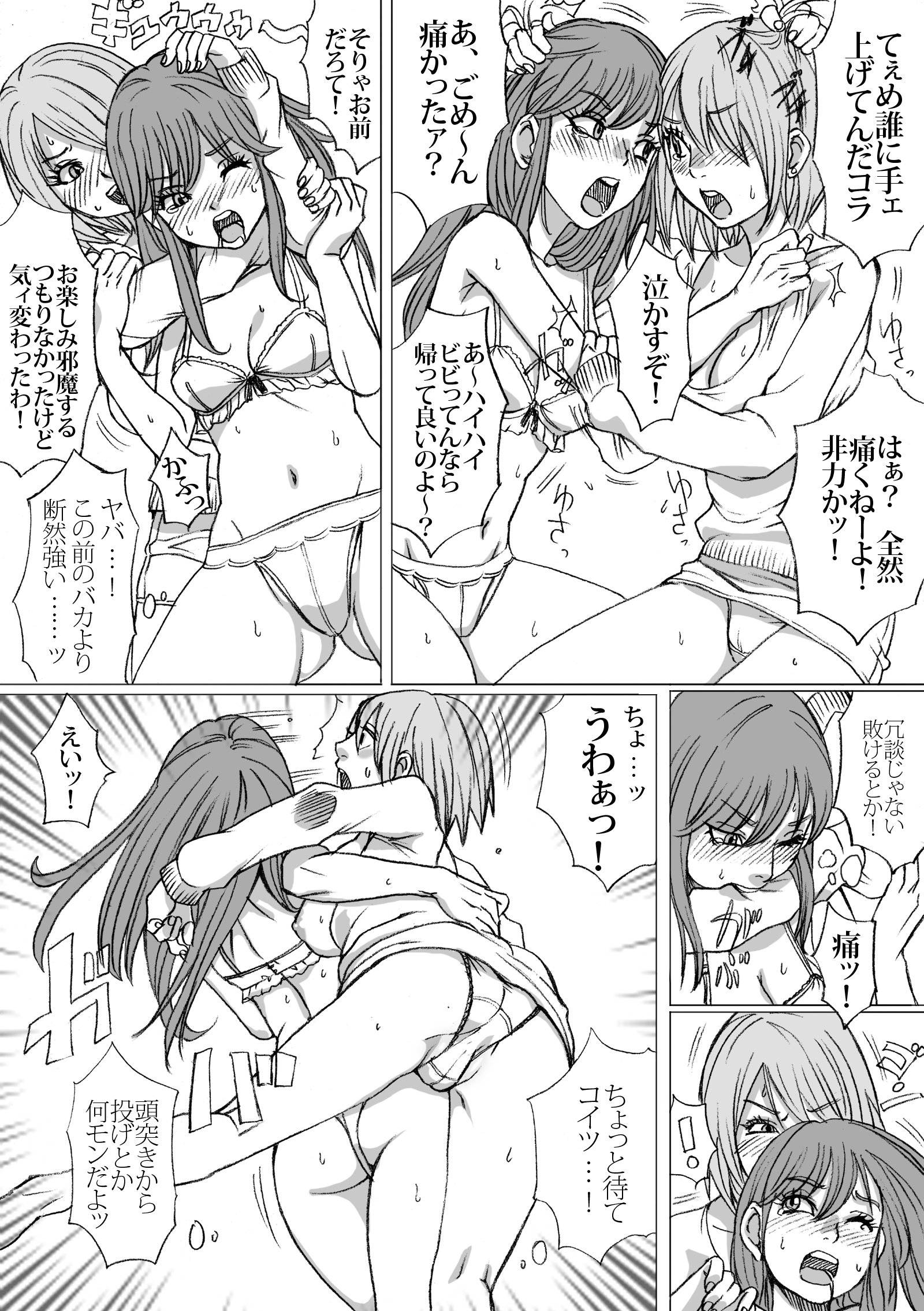 私に良い心