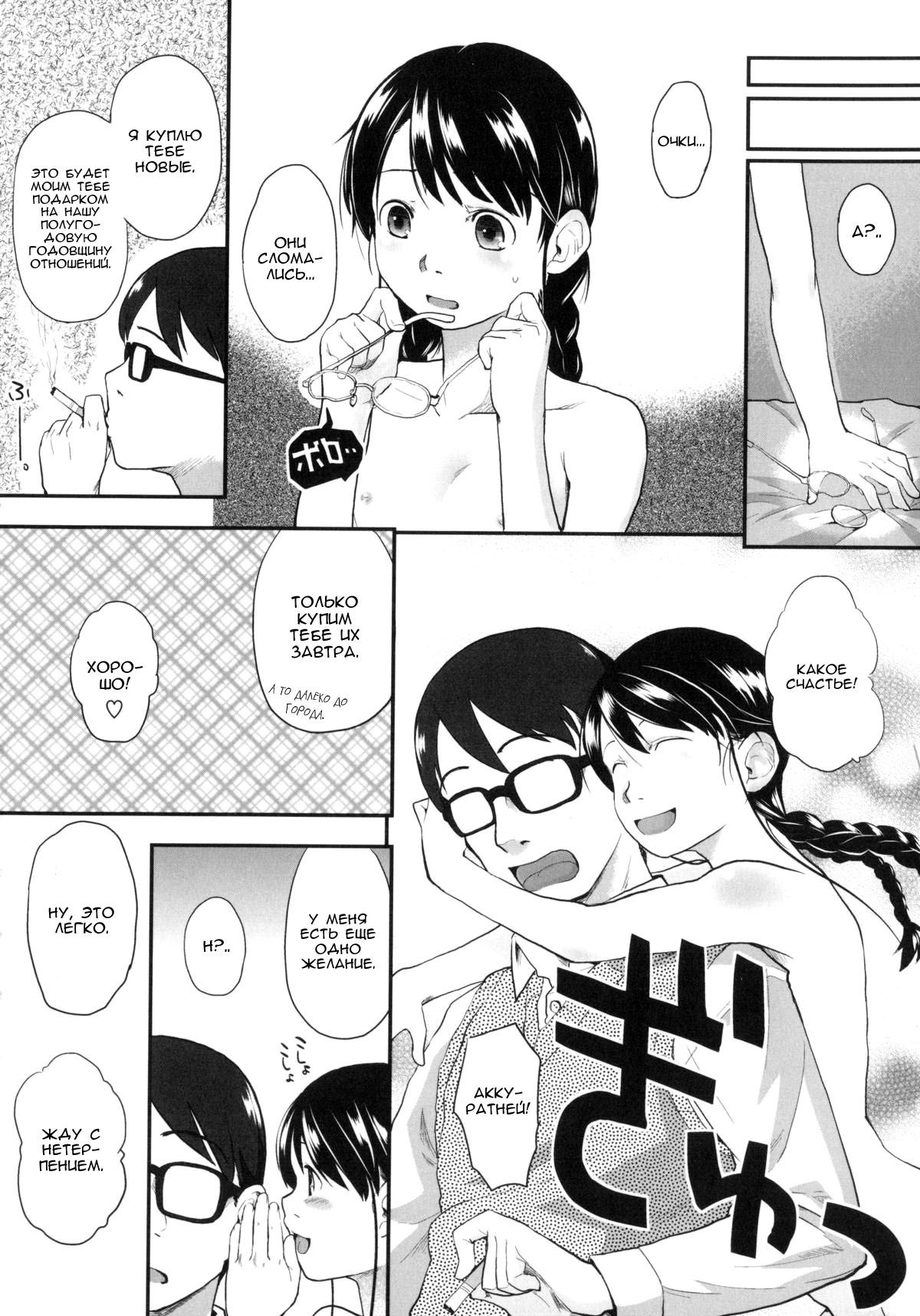 FOOLSEP。 1-ベビークルージングラブ