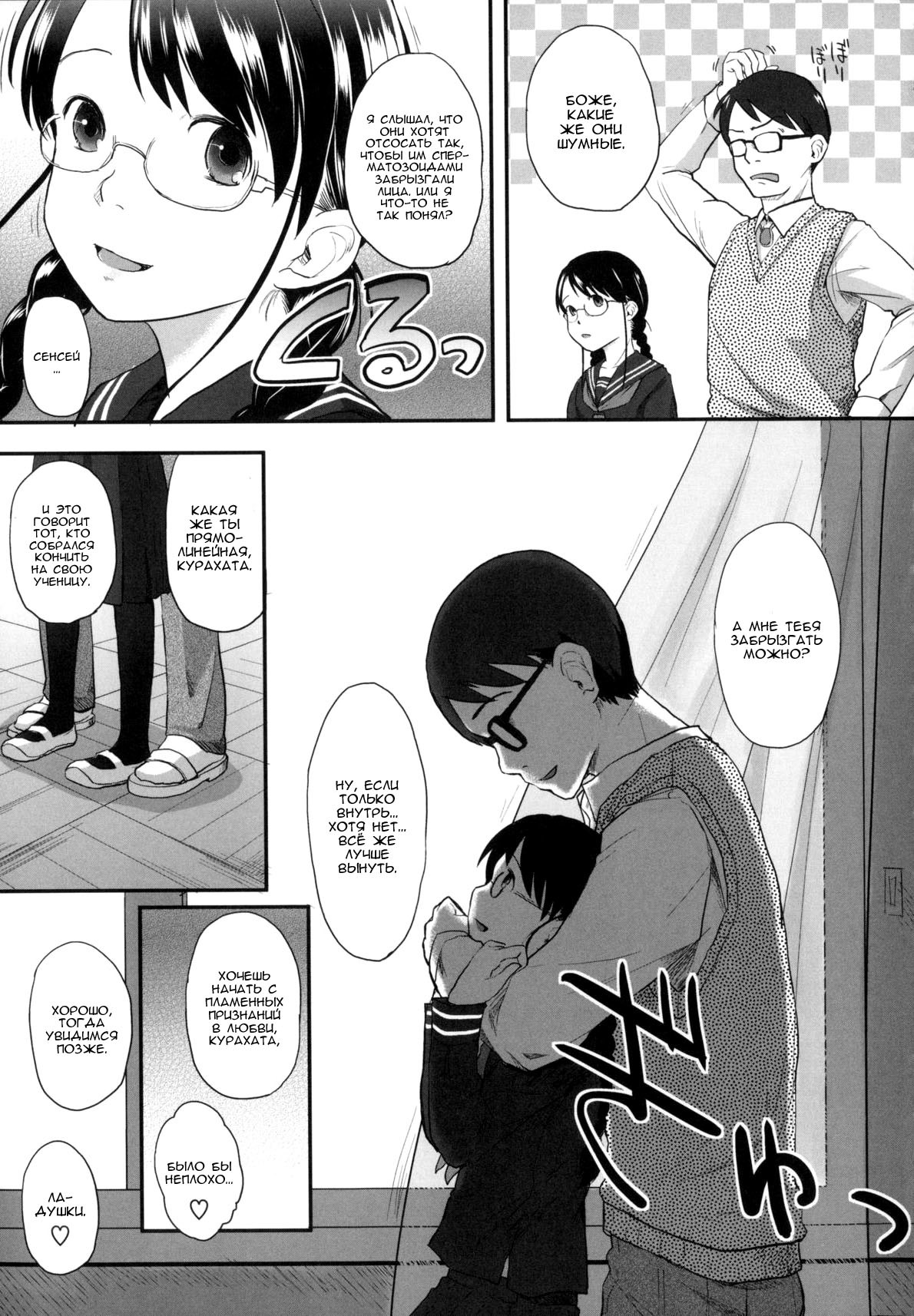 FOOLSEP。 1-ベビークルージングラブ