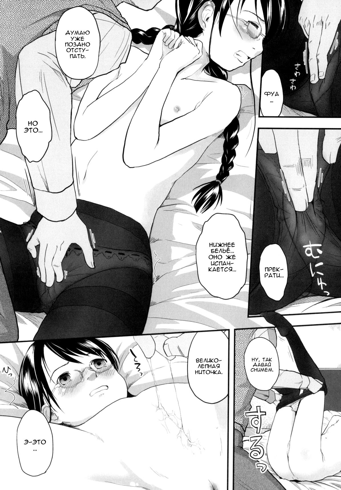 FOOLSEP。 1-ベビークルージングラブ