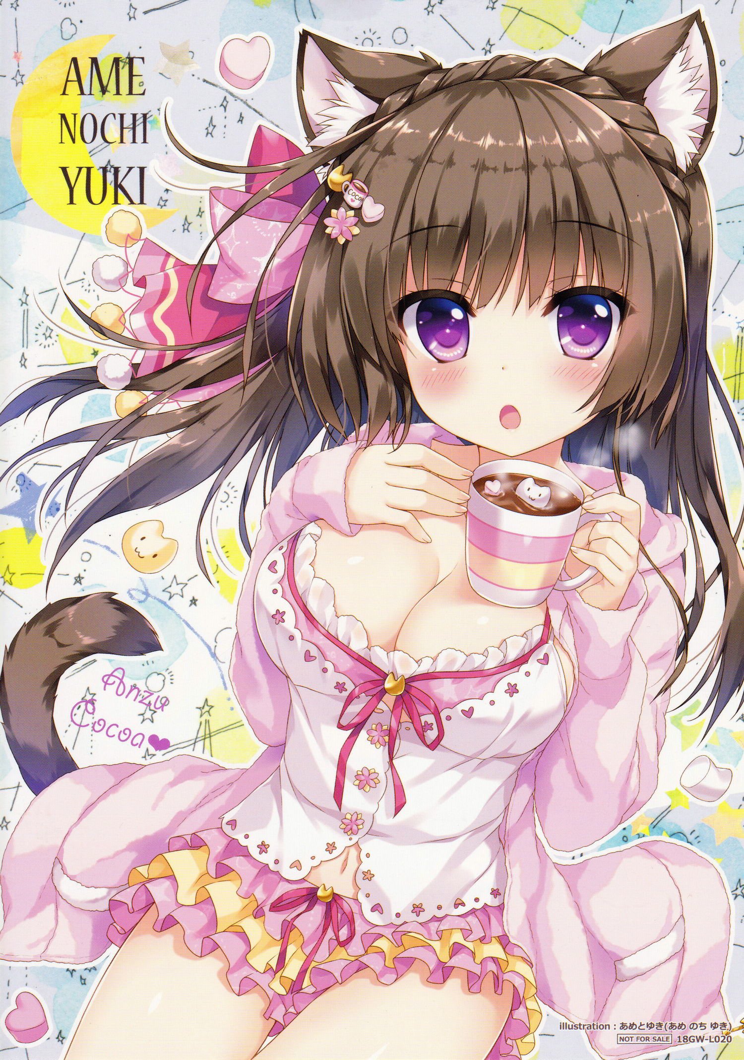 ふわふわおねえさんはすきですか？ +メロンブックス源亭リーフレット