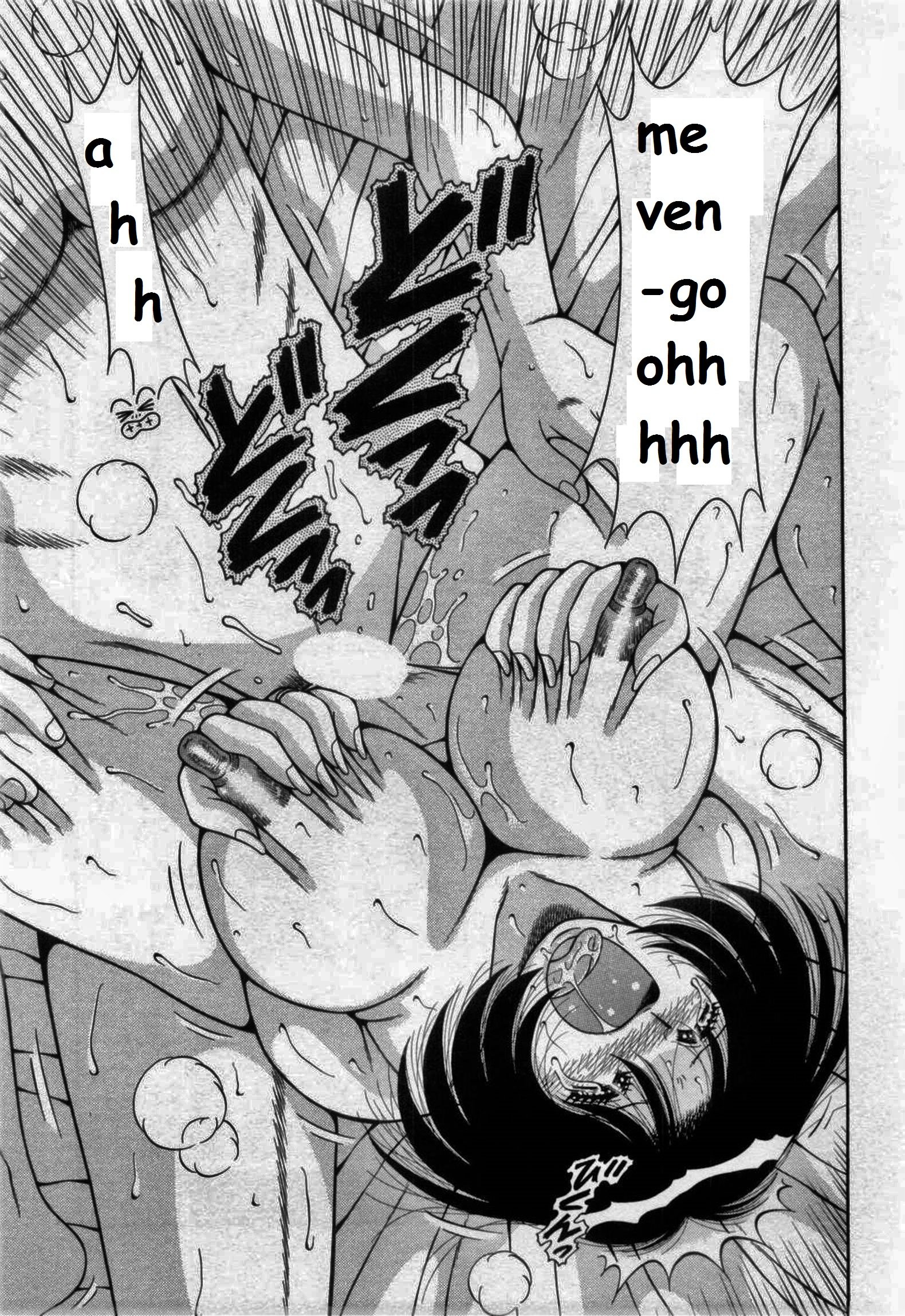 マドンナパーティー