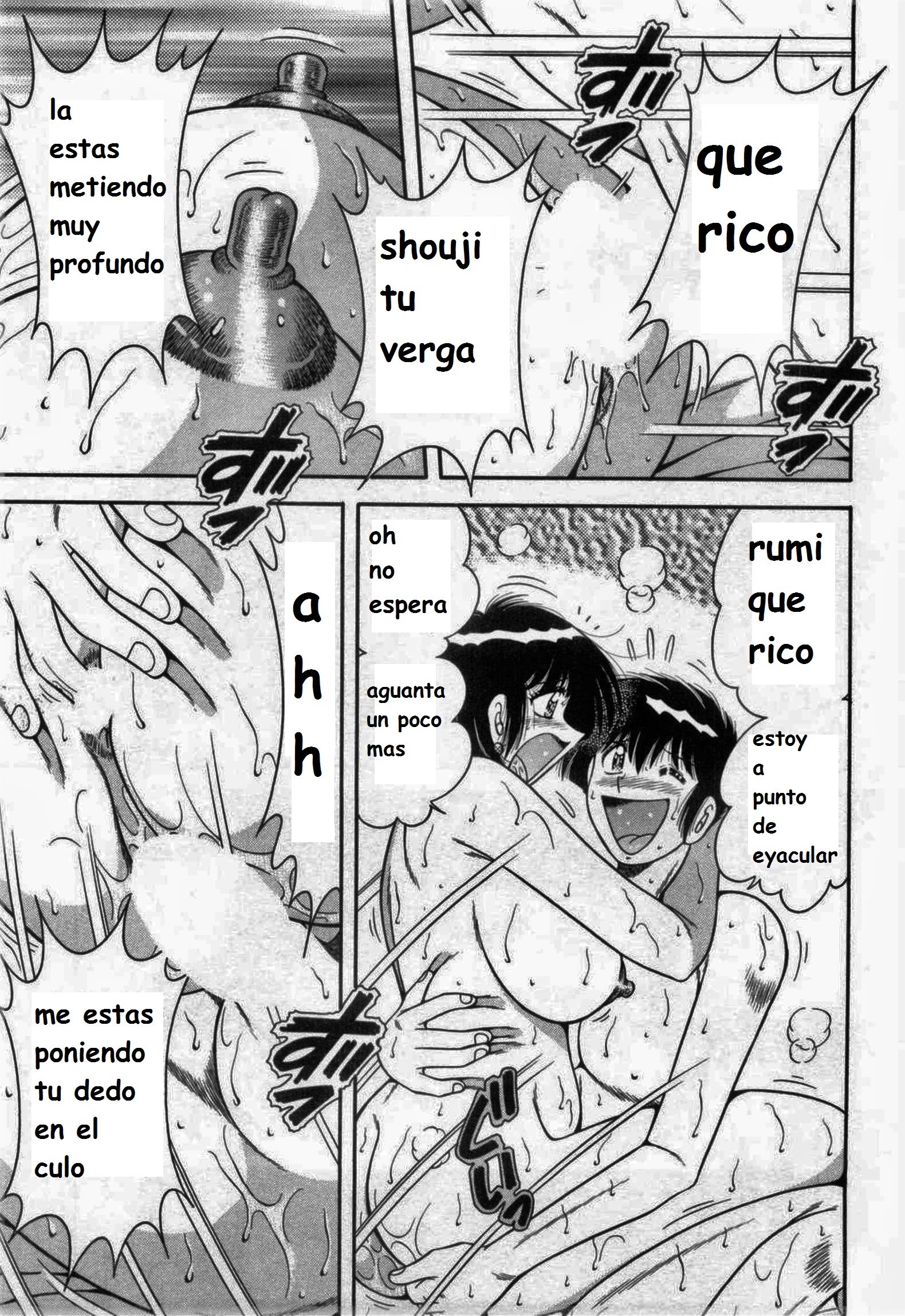 マドンナパーティー