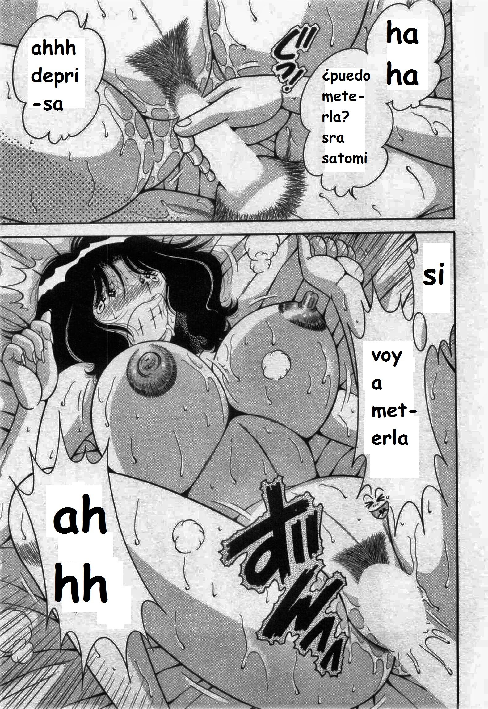 マドンナパーティー