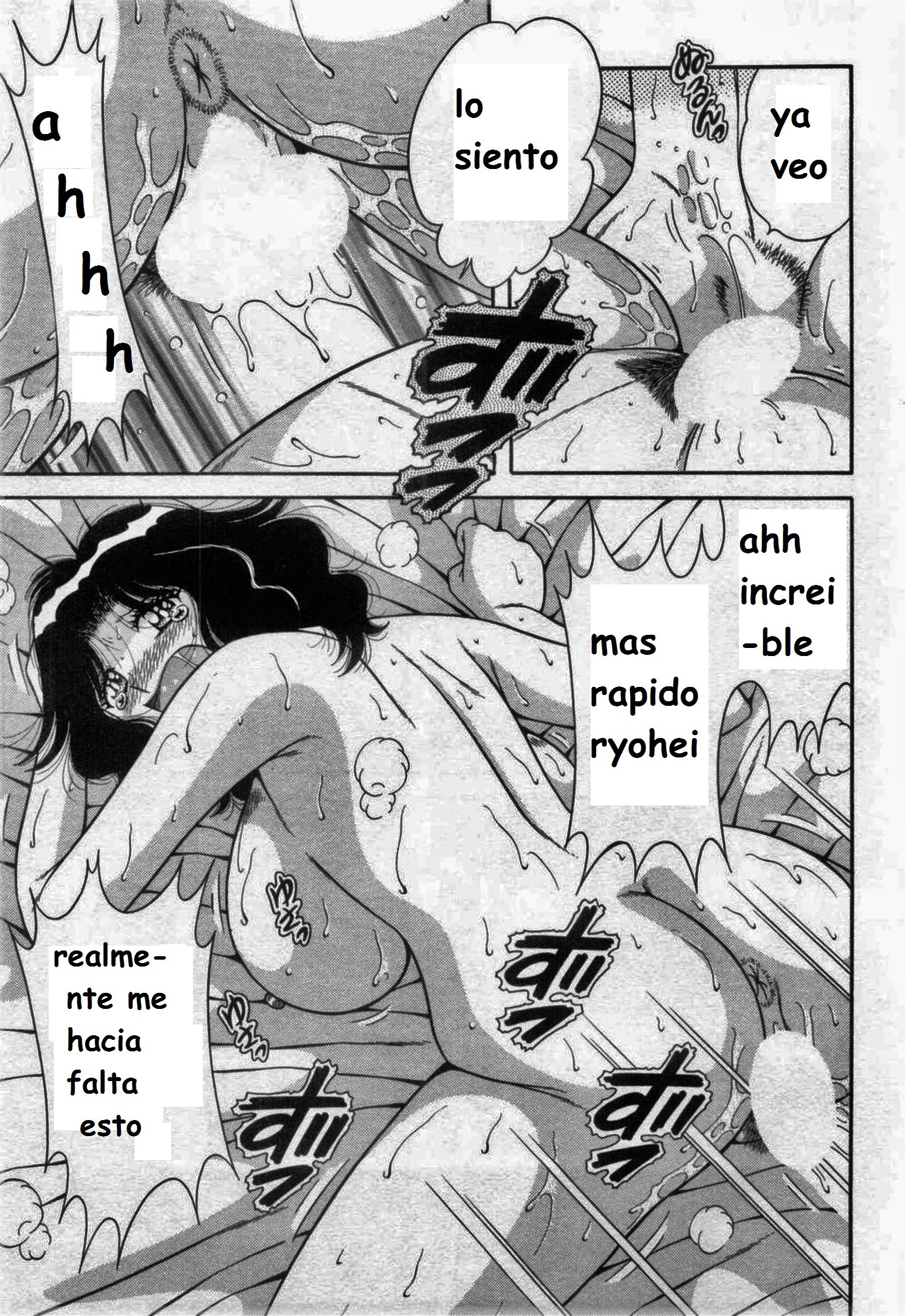 マドンナパーティー