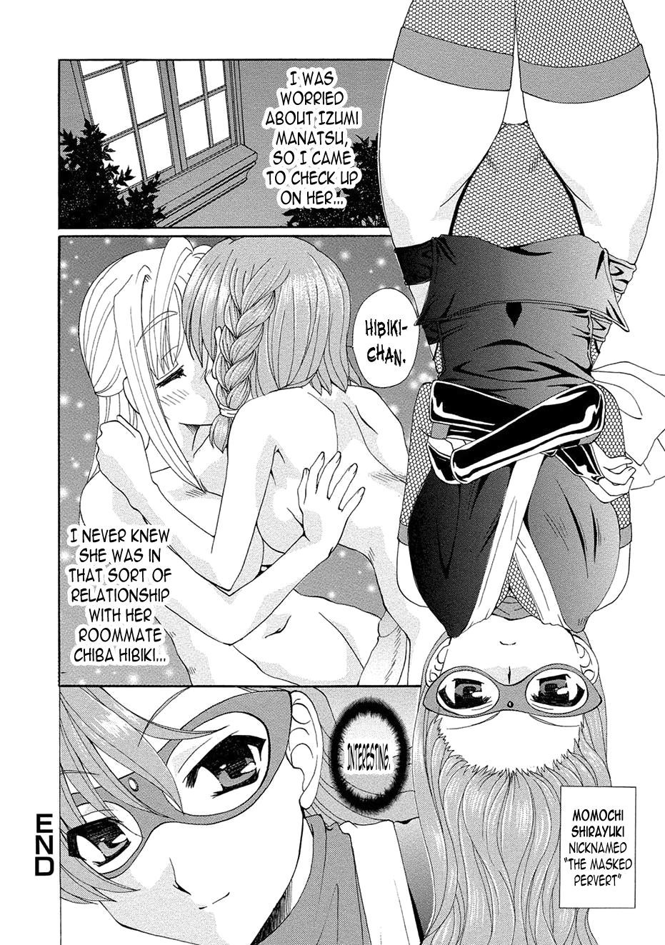 紅エナメル女学院Ch。 7