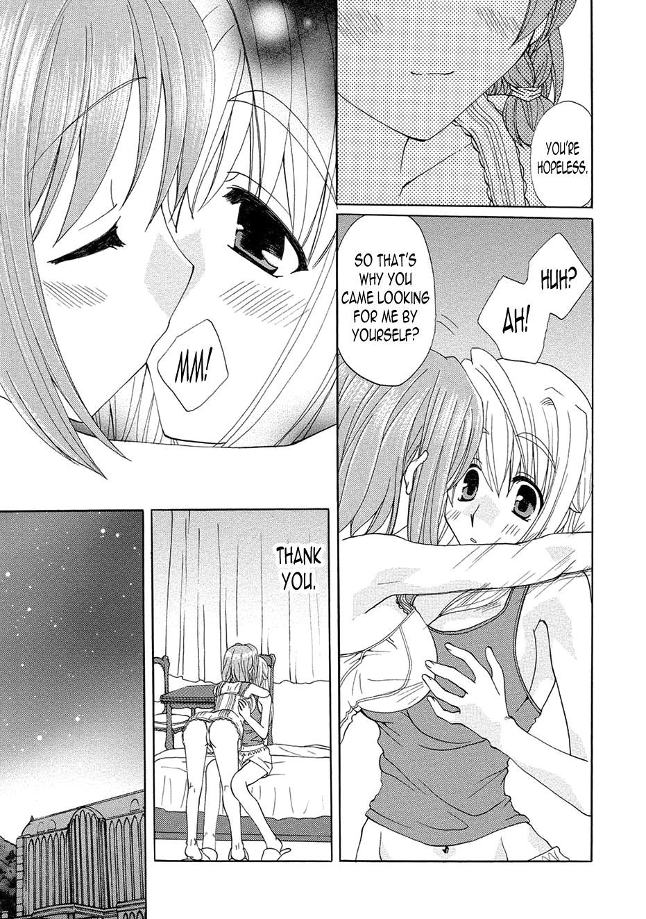 紅エナメル女学院Ch。 7