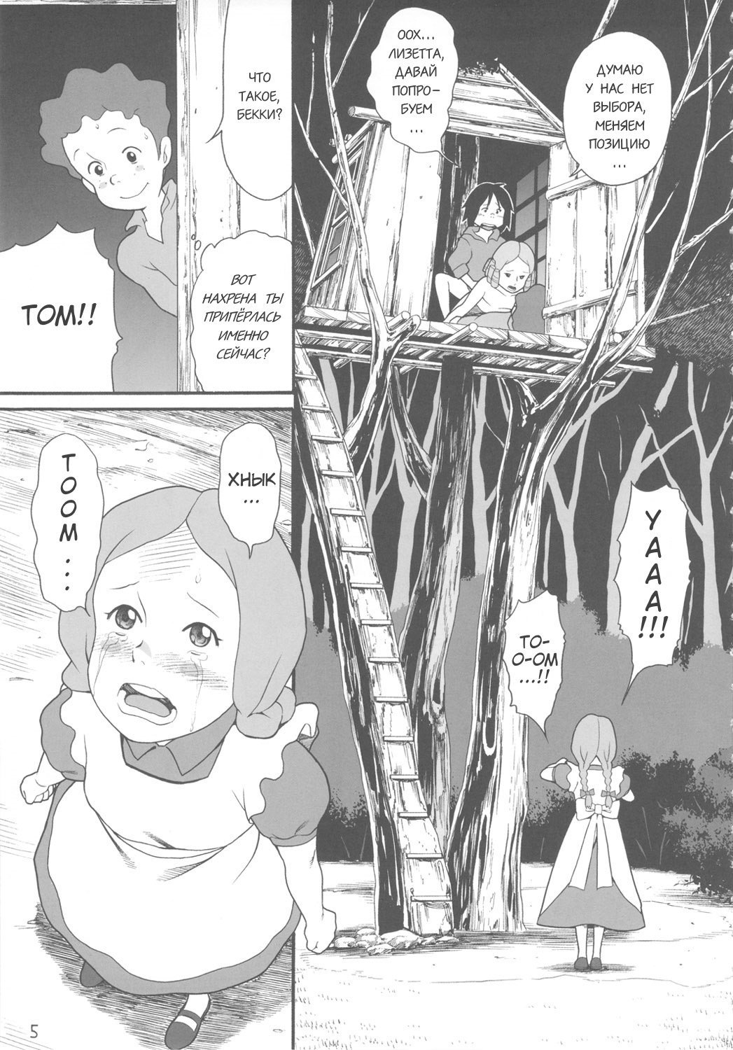 世界明作激情11キワメ）