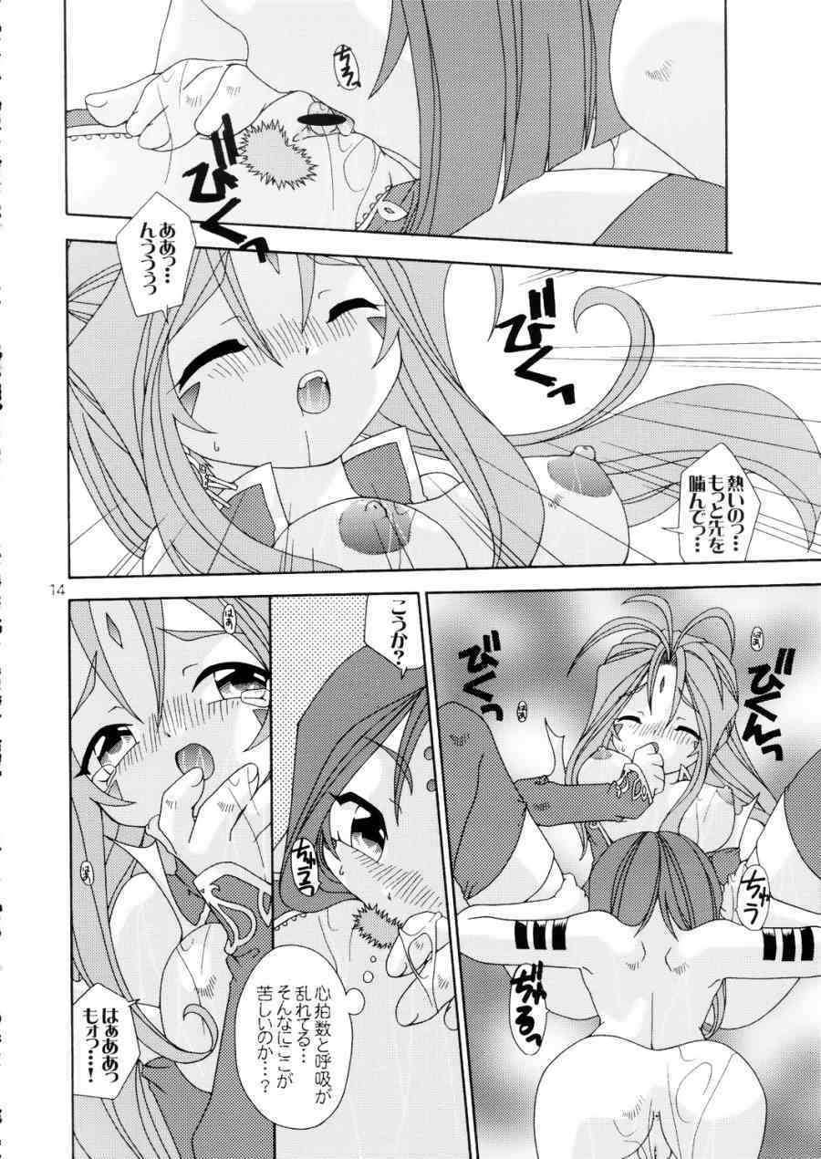 べるりんの赤い雨