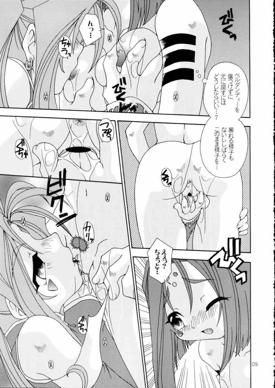 べるりんの赤い雨