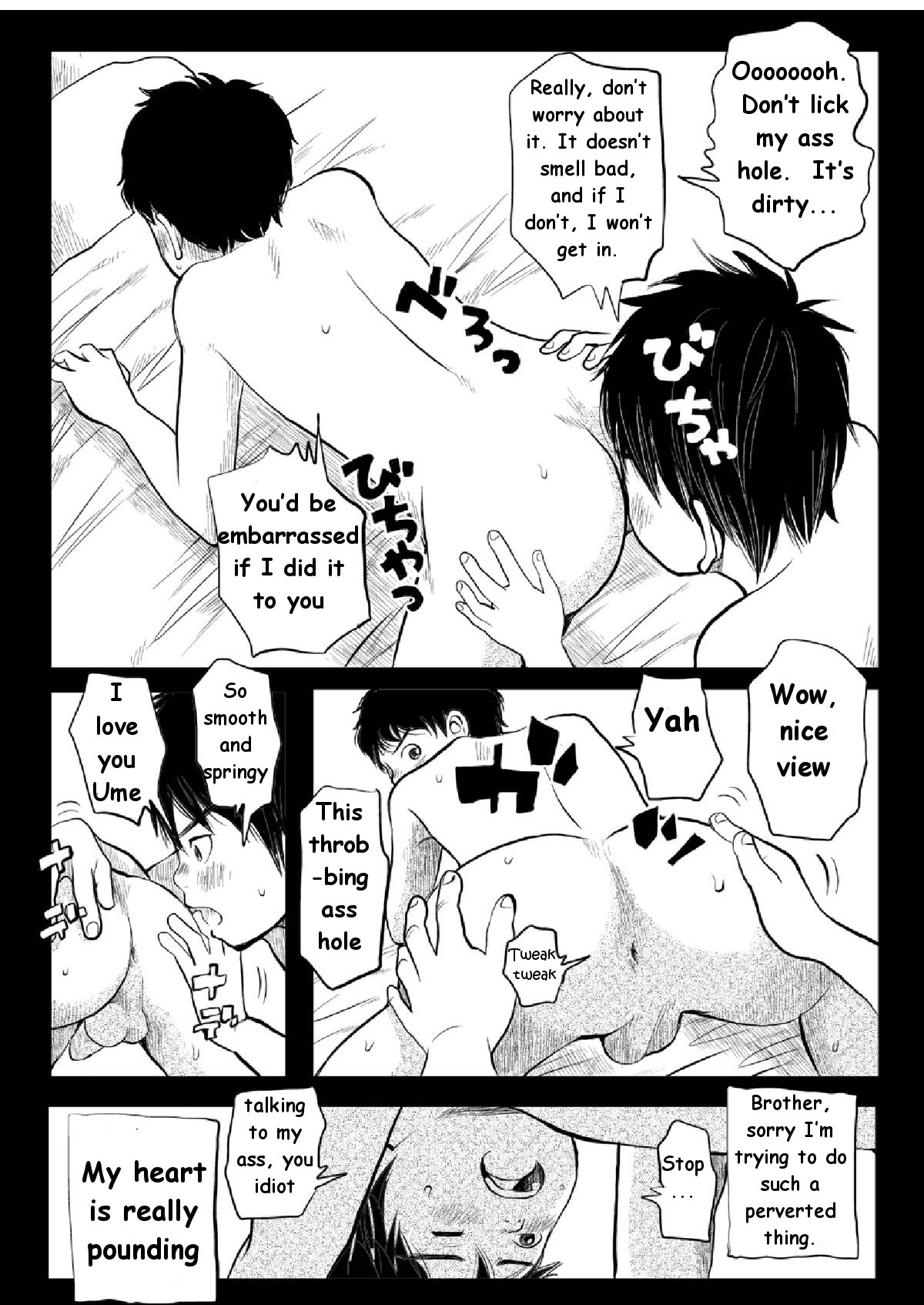 Shishunki Gap Chuuki |思春期のギャップ-中期