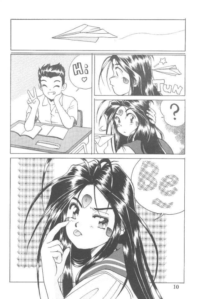 ああっ女神さまっ3