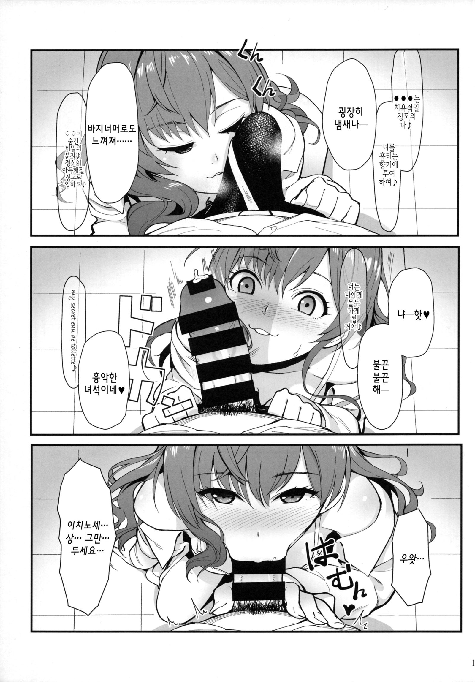 ダスパルファム