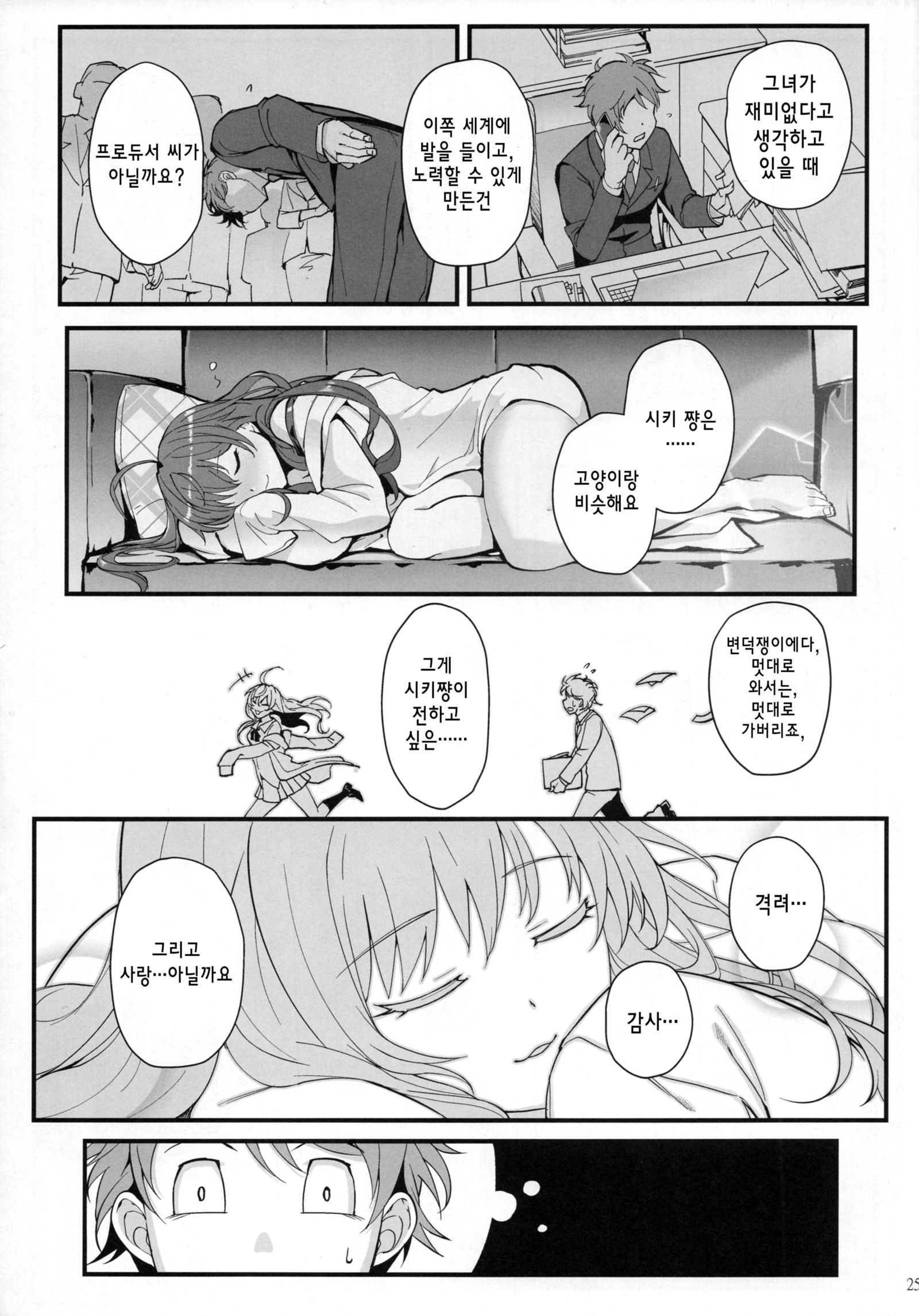 ダスパルファム