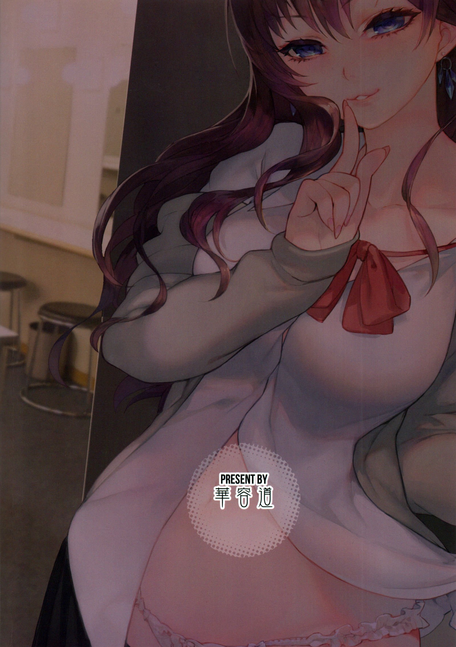 ダスパルファム