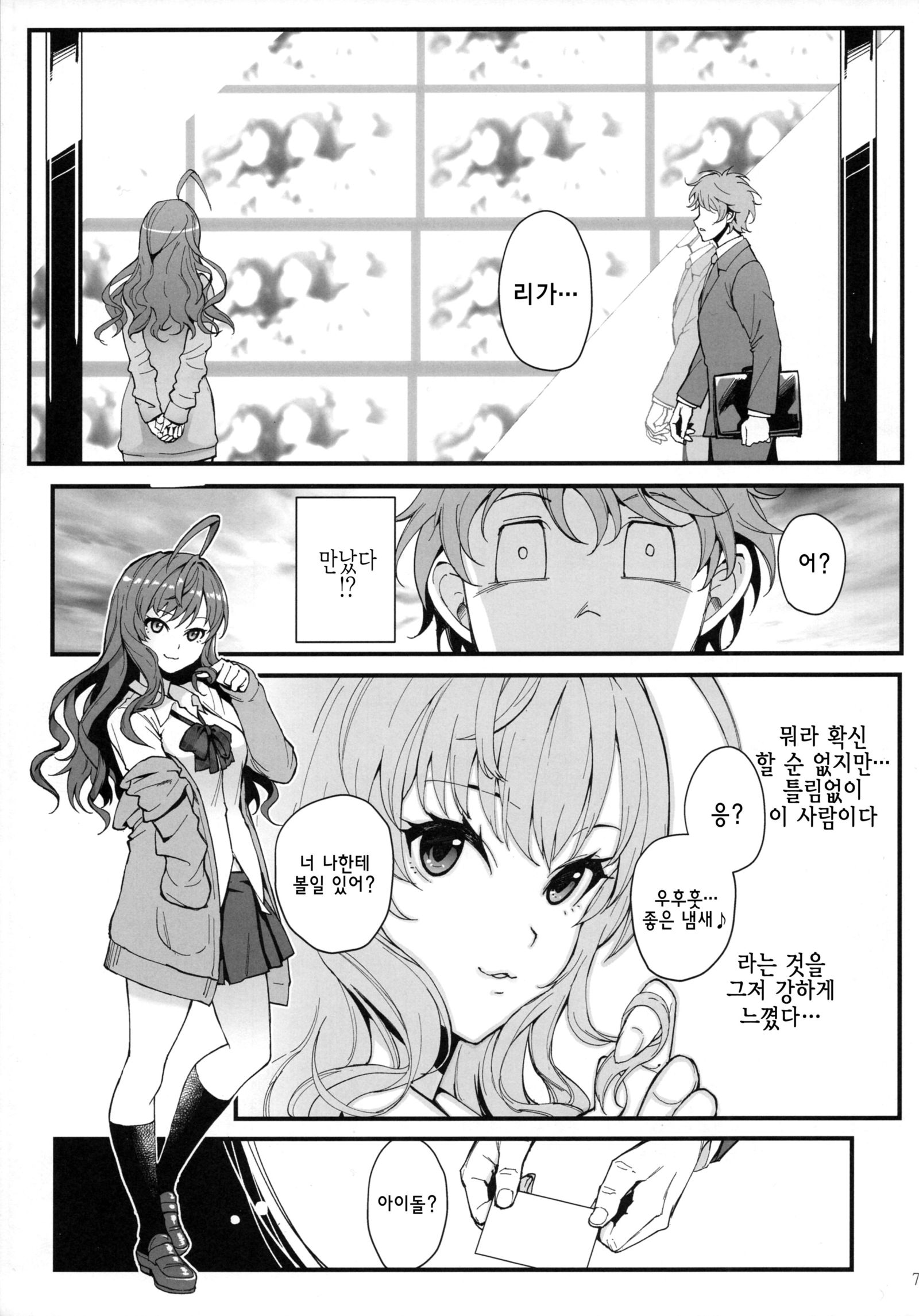 ダスパルファム