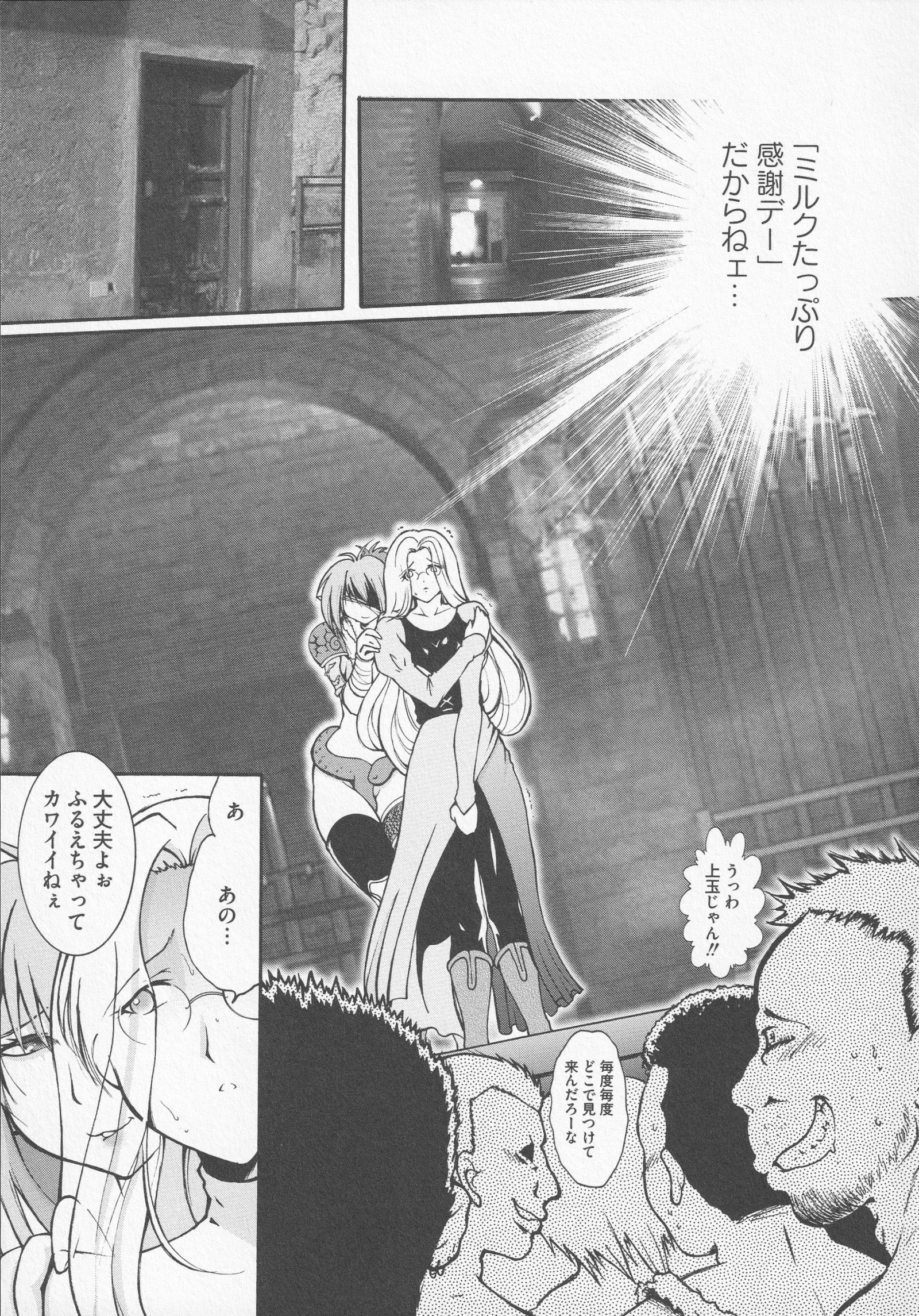 びとうし太刀の爆印