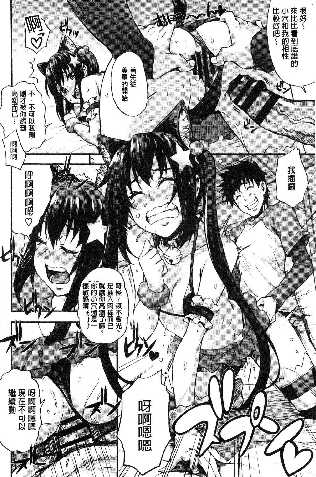 りかのけんきゅうしつ〜ちてきなりけいじょうの生活〜