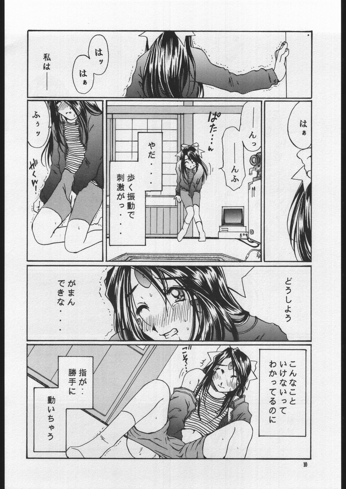 眠っている子供のように夜が続くように
