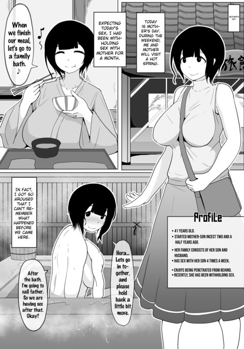 ははのひぼし館2018 ははのひぼし館2018