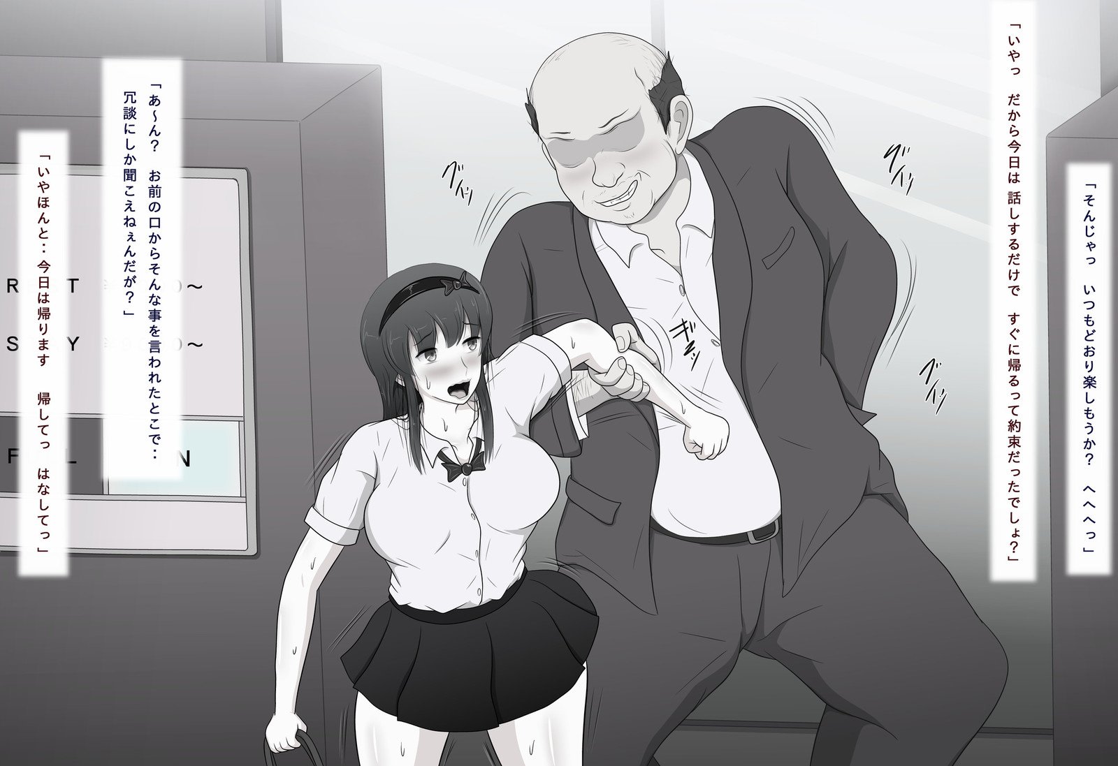 本気ですきになりたのに..