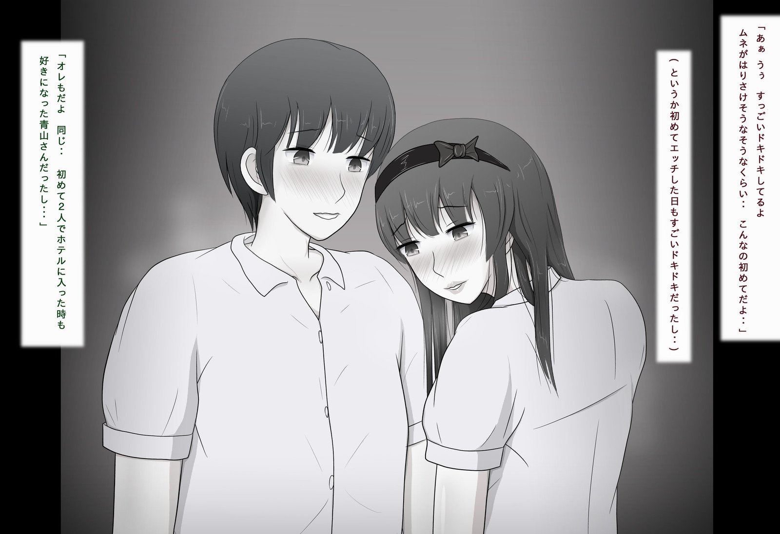 本気ですきになりたのに..