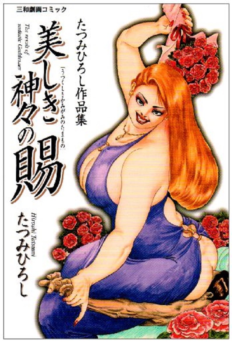 ギュギュウパーティー