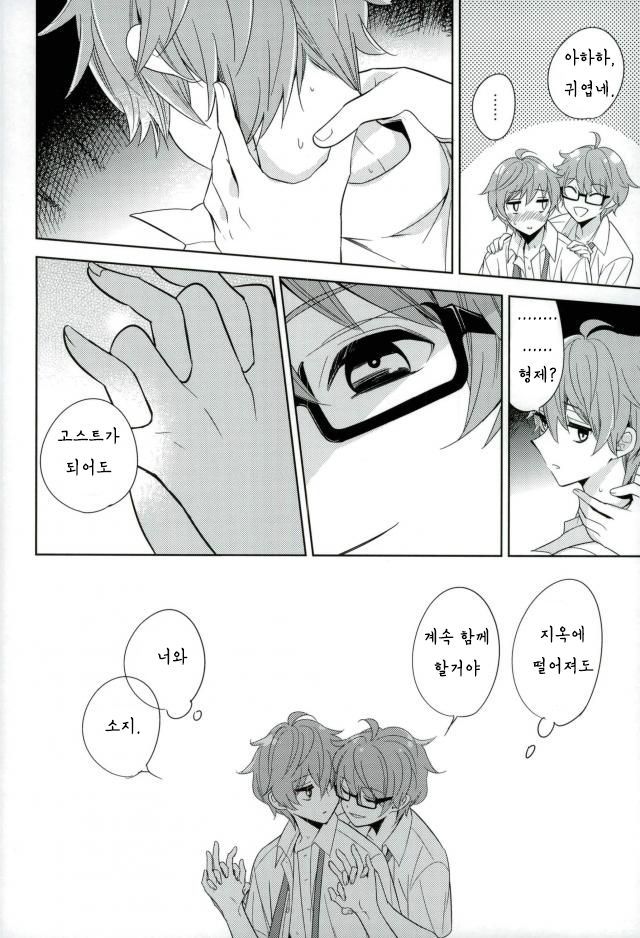 園ゆびからめて