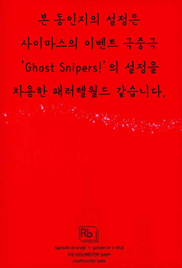 園ゆびからめて