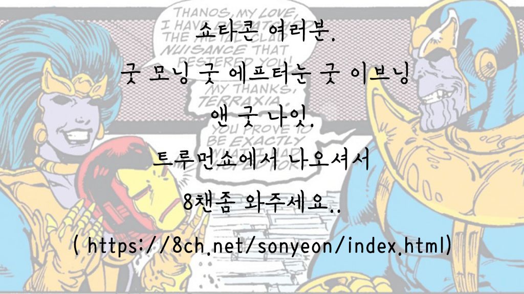 園ゆびからめて