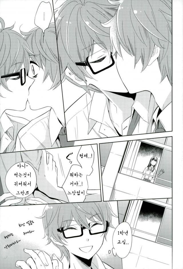 園ゆびからめて