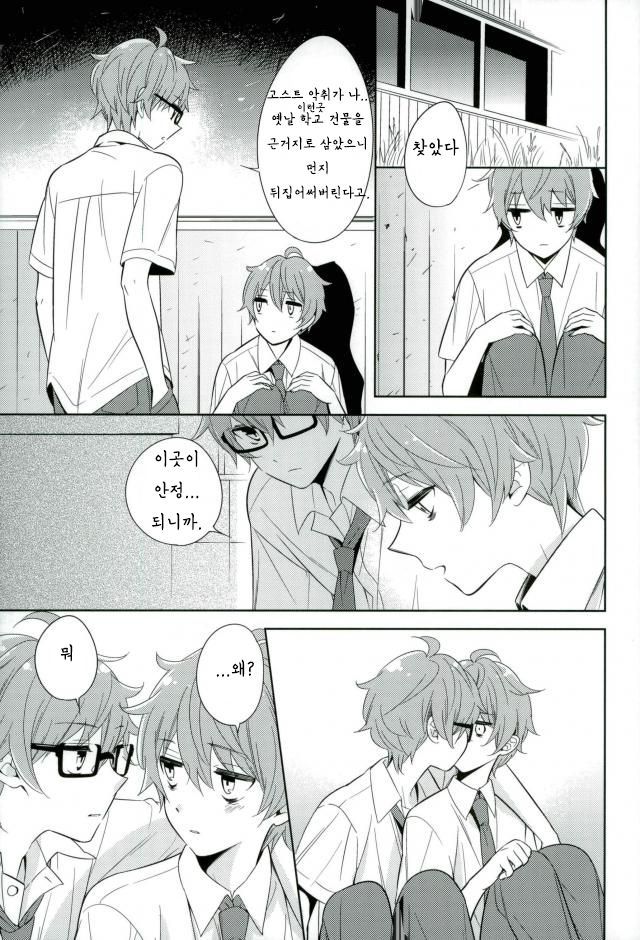 園ゆびからめて