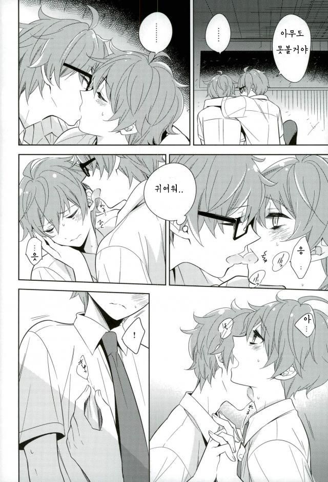 園ゆびからめて