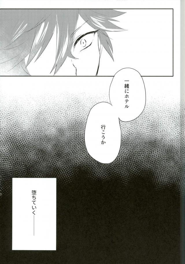 お前は鉱石の友だち