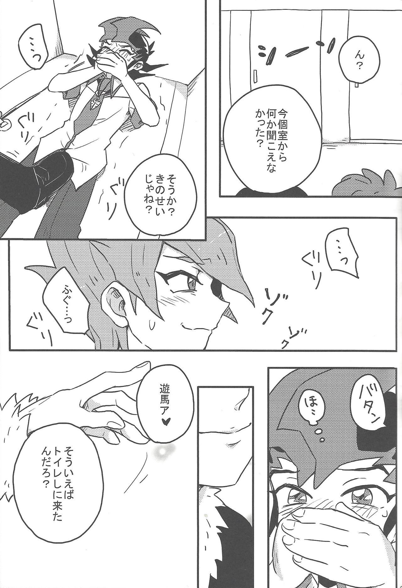 今SEXをプレイ中!!