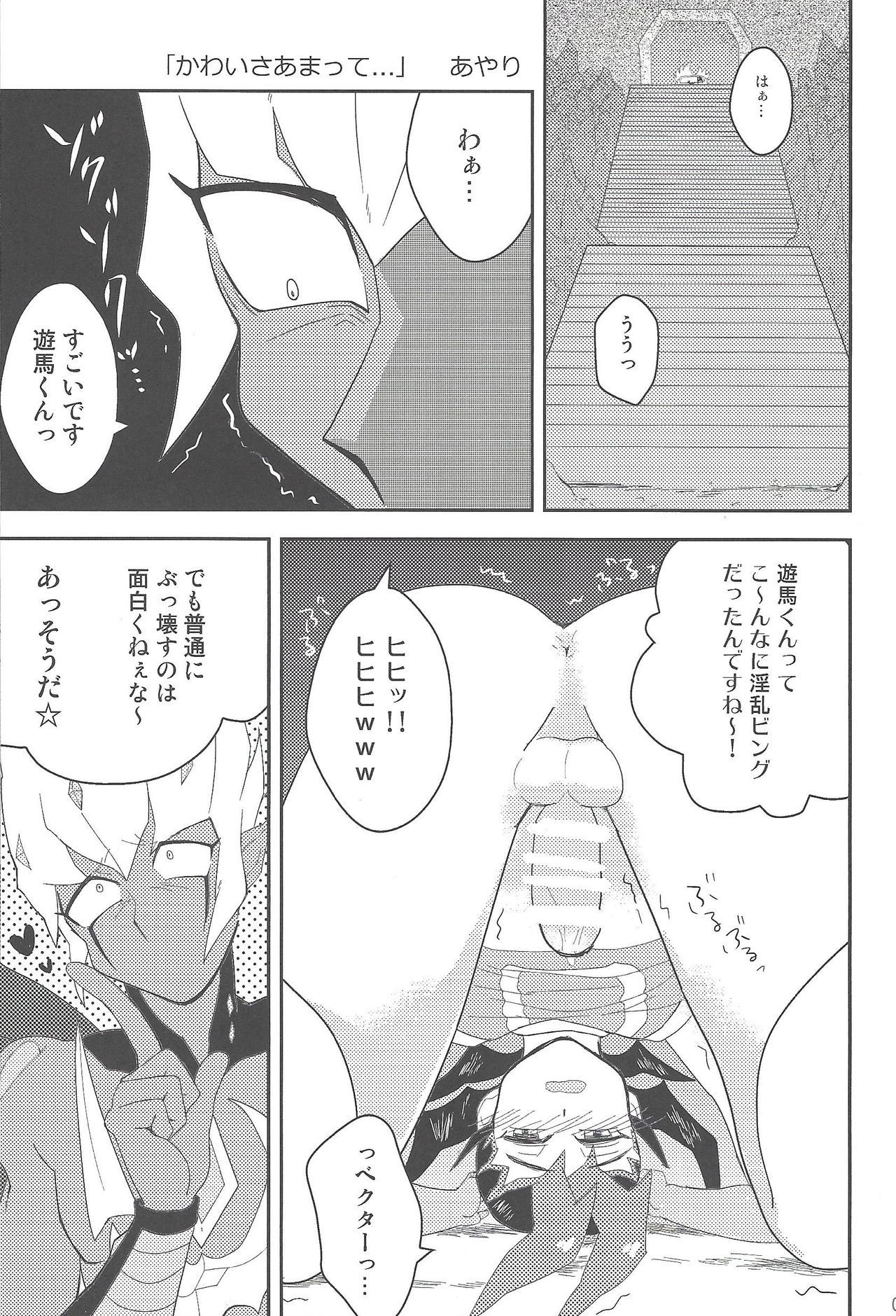 今SEXをプレイ中!!