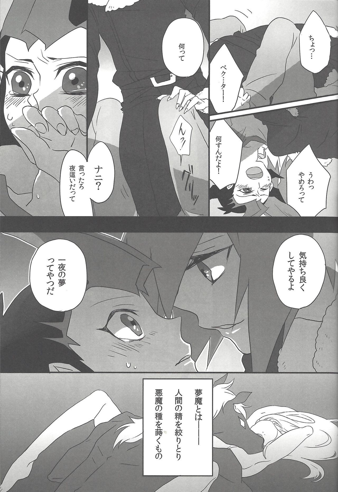 今SEXをプレイ中!!