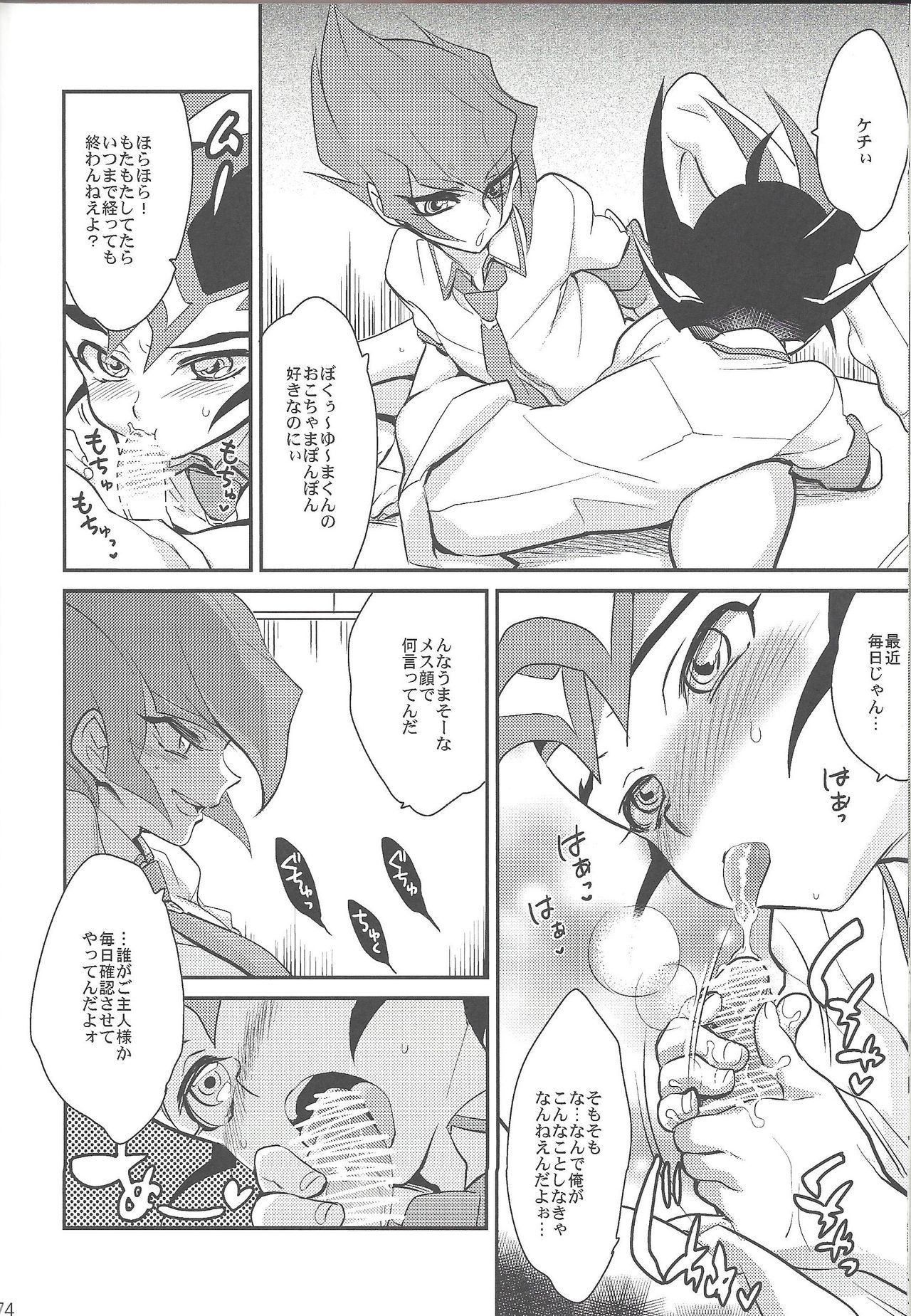 今SEXをプレイ中!!
